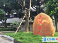 2025中山市濠頭中學(xué)多少錢(學(xué)費明細(xì))