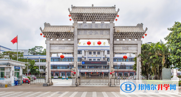 中山市濠頭中學(xué)怎么樣、好不好