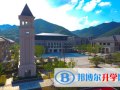 浙江富陽第二中學國際部怎么樣