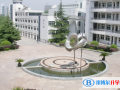 浙江富陽第二中學(xué)國(guó)際部靠譜嗎