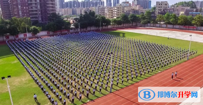 2023電白縣電海中學(xué)招生簡(jiǎn)章