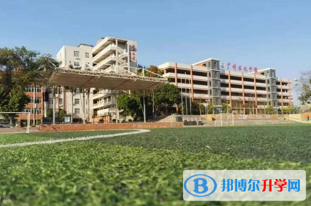 2023廣州石化中學(xué)招生簡(jiǎn)章