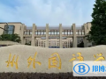 杭州外國語學校劍橋高中靠譜嗎