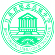 江蘇省溧水高級中學(xué)