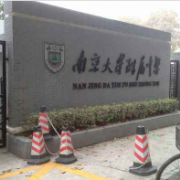 南京大學(xué)附屬中學(xué)