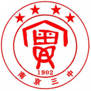 南京市第三高級中學(xué)