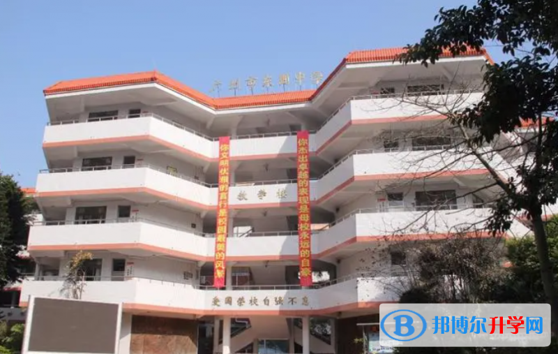 廣州市東圃中學地址，乘車路線