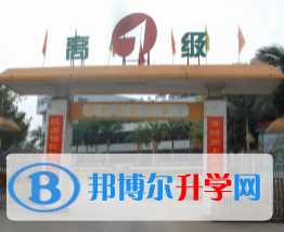 梅州市梅縣高級中學