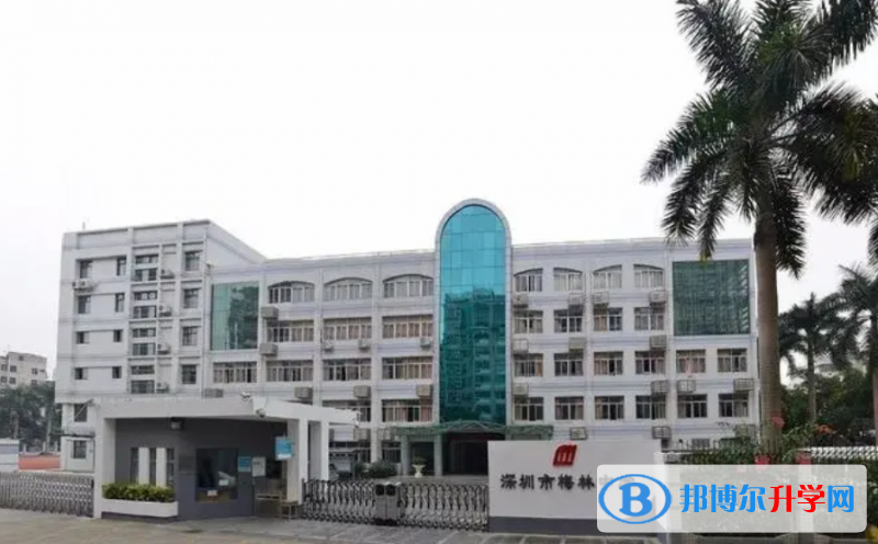 深圳市梅林中學地址，乘車路線