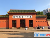 徐聞縣第一中學(xué)地址，乘車(chē)路線