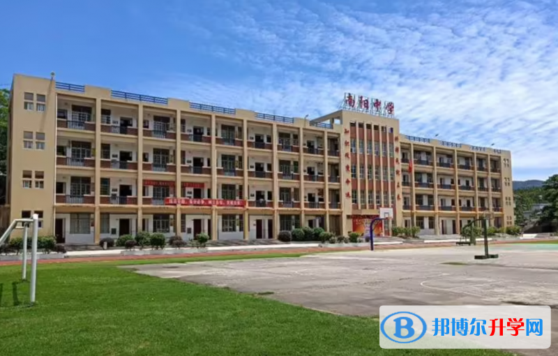 陽山縣南陽中學地址，乘車路線