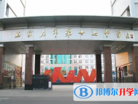 石家莊市第十七中學怎么樣、好不好