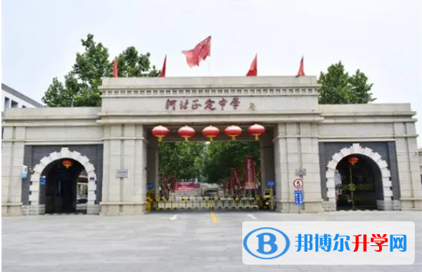 正定縣第一中學地址，乘車路線