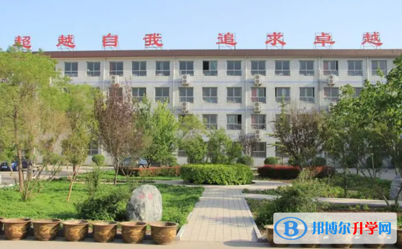 藁城市第九中學怎么樣、好不好