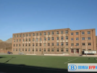 首鋼礦業公司職工子弟學校怎么樣、好不好