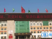 唐山市豐潤區第二中學地址，乘車路線