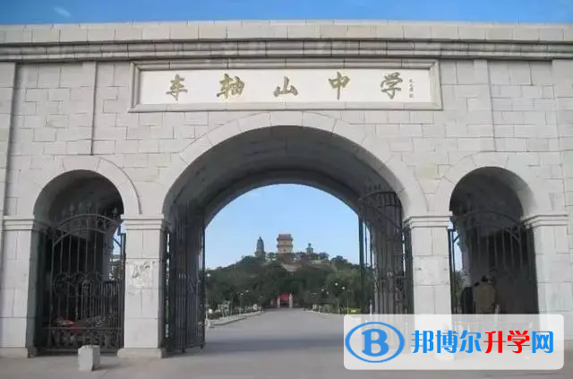 河北豐潤車軸山中學怎么樣、好不好