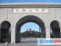 河北豐潤車軸山中學怎么樣、好不好