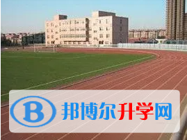 唐山市第十一中學怎么樣、好不好