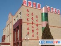 樂亭縣新寨高級中學(xué)怎么樣、好不好
