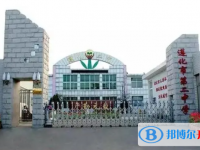 遵化市第二中學(xué)怎么樣、好不好