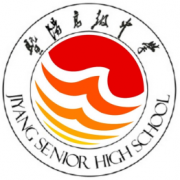 張家港市暨陽高級中學(xué)