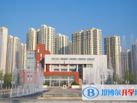 秦皇島市第一中學怎么樣、好不好