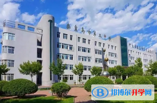 山海關(guān)第一中學(xué)怎么樣、好不好