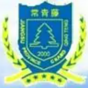 張家港市常青藤實(shí)驗(yàn)中學(xué)