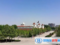 永年縣第二中學(xué)怎么樣、好不好