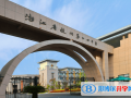 2023年杭州第十四中學AP中心入學條件