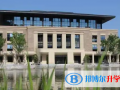 富陽中學國際部怎么樣