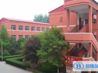 河北大名第三中學地址，乘車路線
