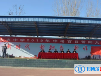 河北大名第三中學怎么樣、好不好