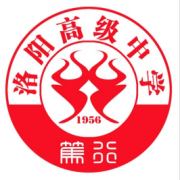 常州市武進區(qū)洛陽高級中學(xué)