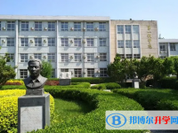 邢臺(tái)市第二中學(xué)地址，乘車路線