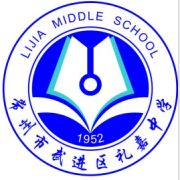 常州市武進區(qū)禮嘉中學(xué)