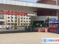 徐水縣第一中學(xué)地址，乘車路線