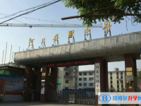 河北安國中學(xué)怎么樣、好不好