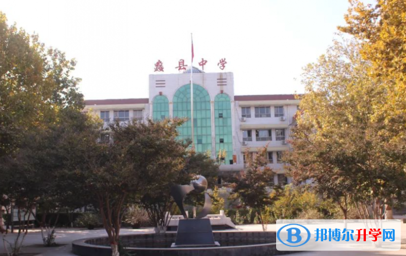 蠡縣中學怎么樣、好不好