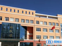 淶源縣第一中學(xué)怎么樣、好不好