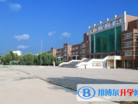 雄縣中學(xué)地址，乘車路線