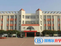 保定市第二中學怎么樣、好不好