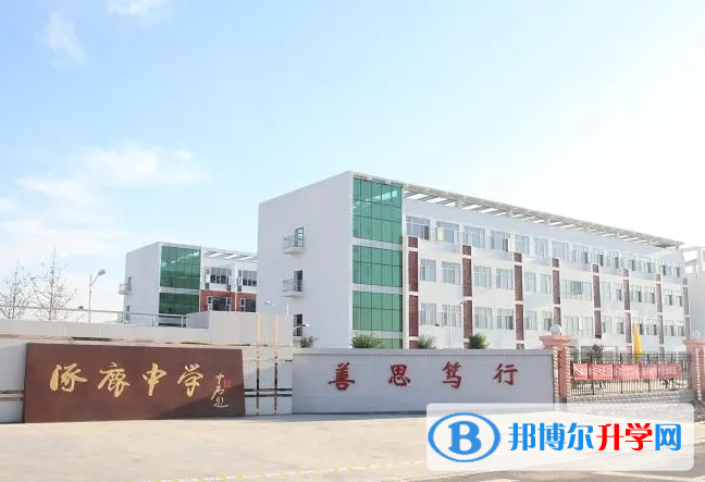 涿鹿縣涿鹿中學地址，乘車路線