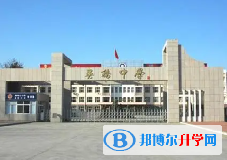 吳橋中學(xué)怎么樣、好不好