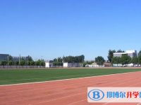 三河市第二中學(xué)怎么樣、好不好