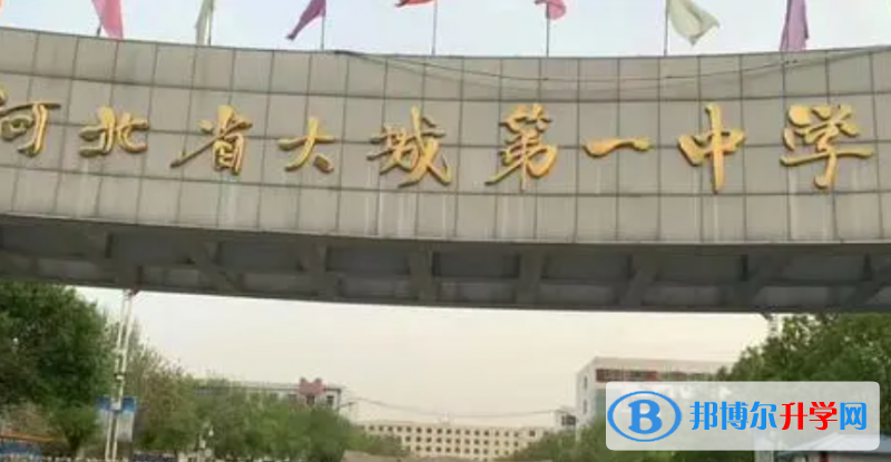 大城縣第一中學地址，乘車路線