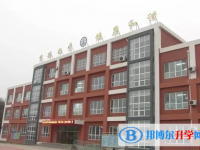 霸州市第四中學(xué)怎么樣、好不好
