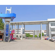 鹽城市伍佑中學