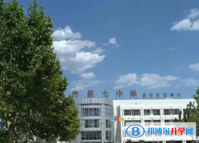廊坊市第七中學地址，乘車路線
